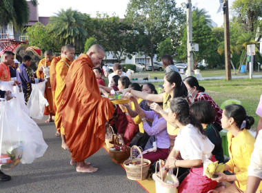 วันที่ 2 ธันวาคม 2566 ร่วมกิจกรรมทำบุญตักบาตรในโครงการ ... พารามิเตอร์รูปภาพ 2